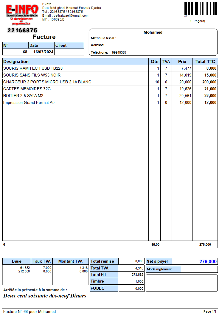 model facture tunisie